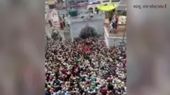 उत्तर प्रदेश