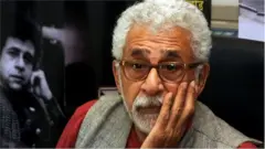 नसीरुद्दीन शाह