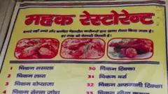 உத்தரப்பிரதேசம்