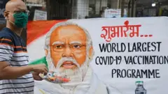 वैक्सीन