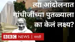 गांधीजी