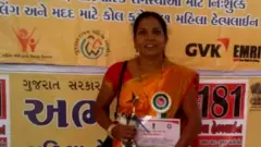 રમીલાબહેન ગામિત