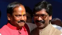 ஜார்கண்ட் சட்டமன்றத் தேர்தல்