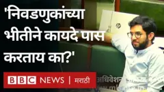 कोर्टात सुनावणी सुरू आहे मग सरकारला विधेयकं आणि अध्यादेश आणण्याची घाई काय आहे असा प्रश्न शिवसेनेचे आमदार आदित्य ठाकरे यांनी आज विधानसभेत विचारला.