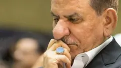 اسحاق جهانگیری