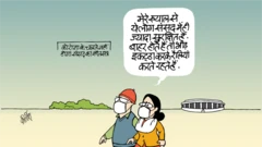 कार्टून