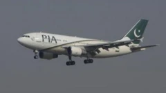 پی آئی اے