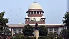 సుప్రీం కోర్టు