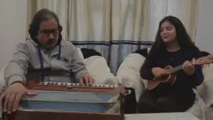 संगीत
