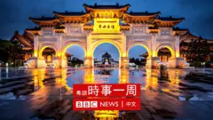 台北