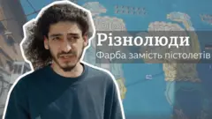 Різнолюди - серіал ВВС. Нове обличчя Бейрута