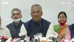 त्रिवेंद्र रावत