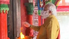 मोदी