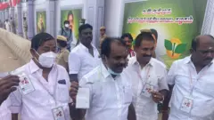 அதிமுக பொதுக்குழு