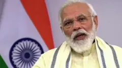 మోదీ