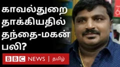 thoothukudi district kovilpatti saathankulam