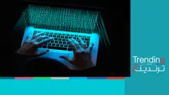 تفاصيل أخطر هجوم إلكتروني يستهدف مؤسسات أمريكية حساسة