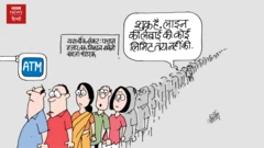कार्टून