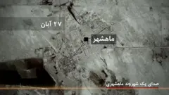 درگیری‌های خونین در ماهشهر؛ در نیزارها چه رخ داده؟