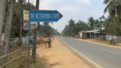 डिटेंशन सेंटर
