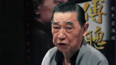 傅聰