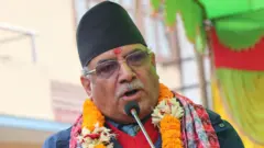 प्रचण्ड
