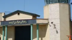 زندان ارومیه