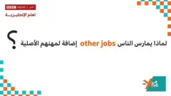 Xtra English