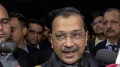 केजरीवाल