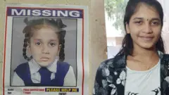पूजा गौड