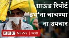 कोरोना व्हायरस, ग्रामीण भारत