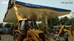 पेट्रोल पंप पर बुल्डोज़र