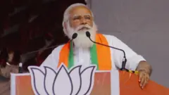 பாஜக