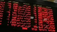 بورس