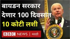 अमेरिकेत आतापर्यंत कोरोनामुळे मृत्यू झालेल्यांची संख्या चार लाखांवर पोहचली आहे.