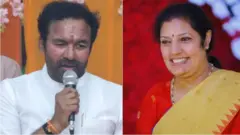 కిషన్ రెడ్డి, పురంధ్రీశ్వరి