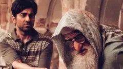 ਗੁਲਾਬੋ ਸਿਤਾਬੋ