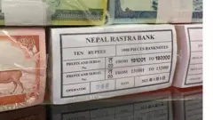 नेपाली रूपैयाँ