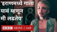 इराण, गायन, संगीत