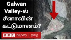 கல்வான் பள்ளத்தாக்கில் சீனாவின் புதிய ராணுவ கட்டடங்கள்