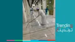 وزير ماليزي ينظف المسجد الحرام بمكة بعد هطول الأمطار عليه