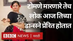 बेली डान्सर
