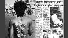 নূর হোসেন