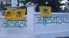 Khalistan