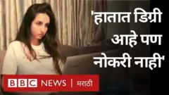 महिला आणि रोजगार
