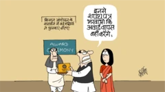 कार्टून
