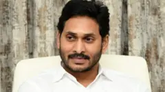 జగన్