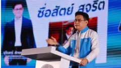 จุรินทร์