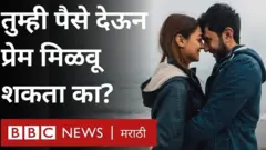 प्रेम