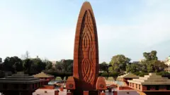જલિયાંવાલા બાગ હત્યાકાંડનું સ્મારક